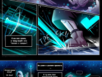 Превью выпуска №8