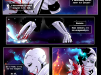 Превью выпуска №11