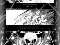 Превью выпуска №15