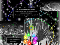 Превью выпуска №16