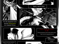 Превью выпуска №17