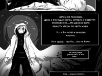 Превью выпуска №18