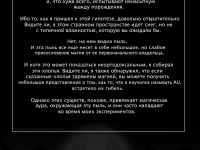 Превью выпуска №19