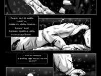 Превью выпуска №20