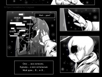 Превью выпуска №21