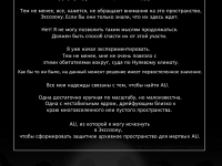 Превью выпуска №22