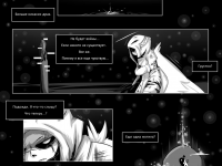 Превью выпуска №23