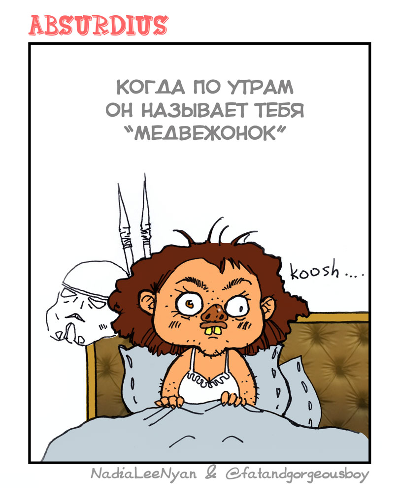 Медвежонок