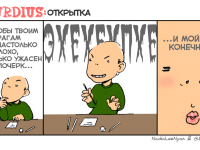 Превью выпуска №1