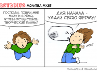 Превью выпуска №2