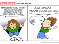 Превью выпуска №3
