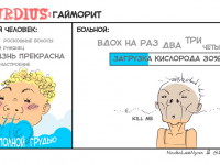 Превью выпуска №5