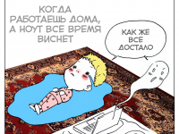 Превью выпуска №6