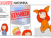 Превью выпуска №7