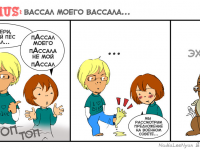 Превью выпуска №8
