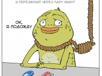 Превью выпуска №11