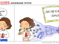 Превью выпуска №13