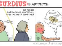 Превью выпуска №14