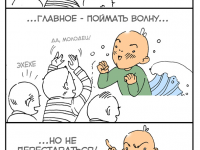 Превью выпуска №15
