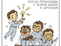 Превью выпуска №16