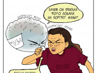 Превью выпуска №17