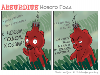 Превью выпуска №18