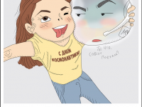 Превью выпуска №2