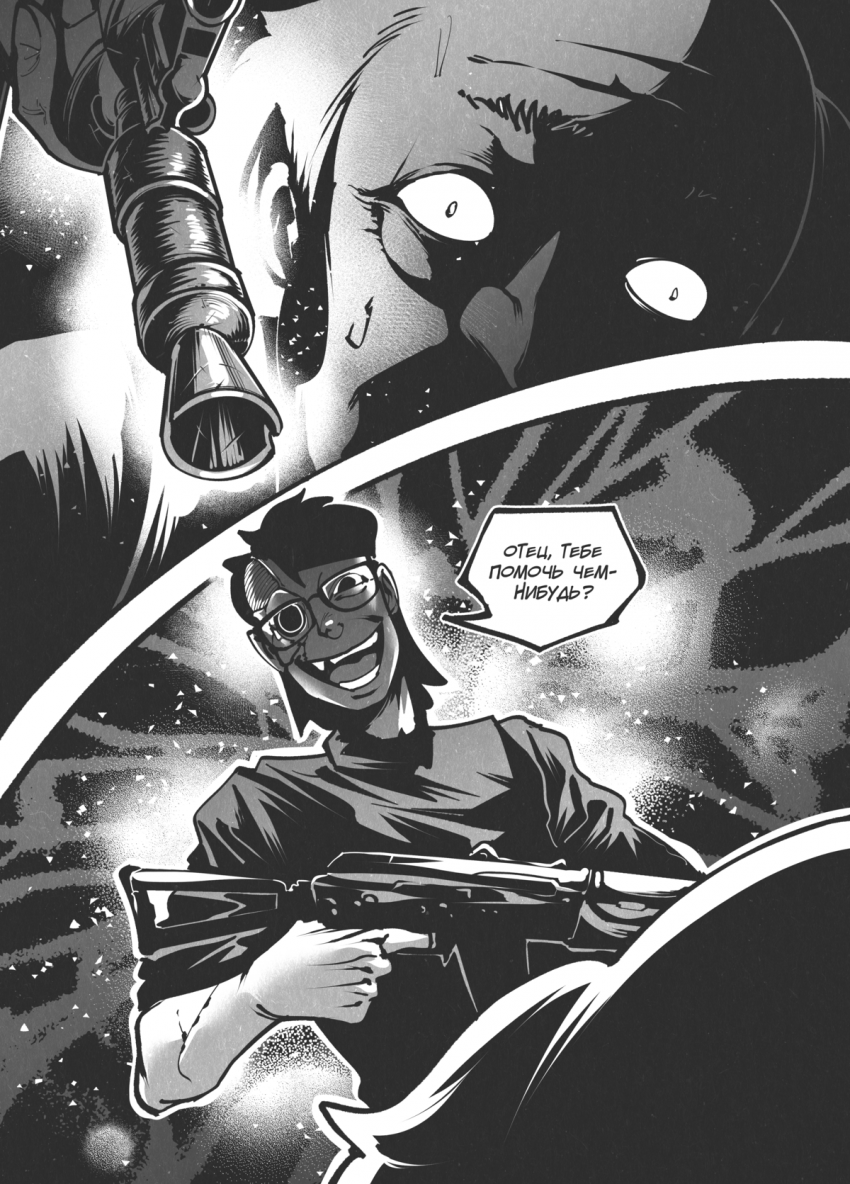 Комикс Жизнь Лисы: выпуск №64