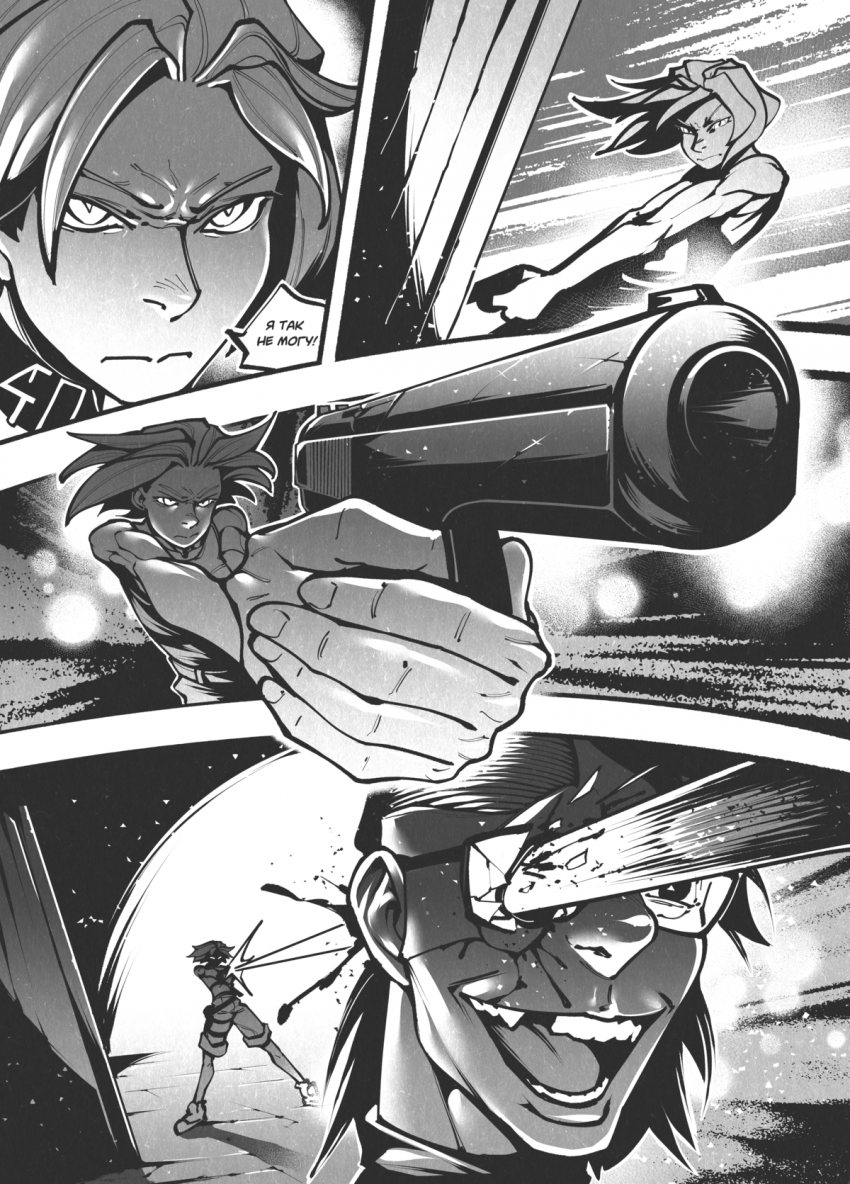 Комикс Жизнь Лисы: выпуск №69