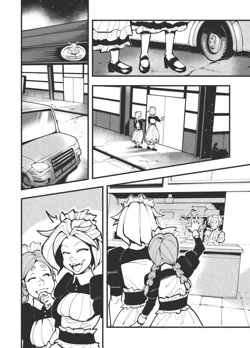 Комикс Жизнь Лисы: выпуск №109