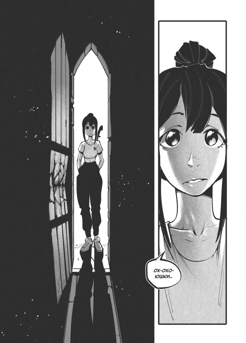 Комикс Жизнь Лисы: выпуск №128