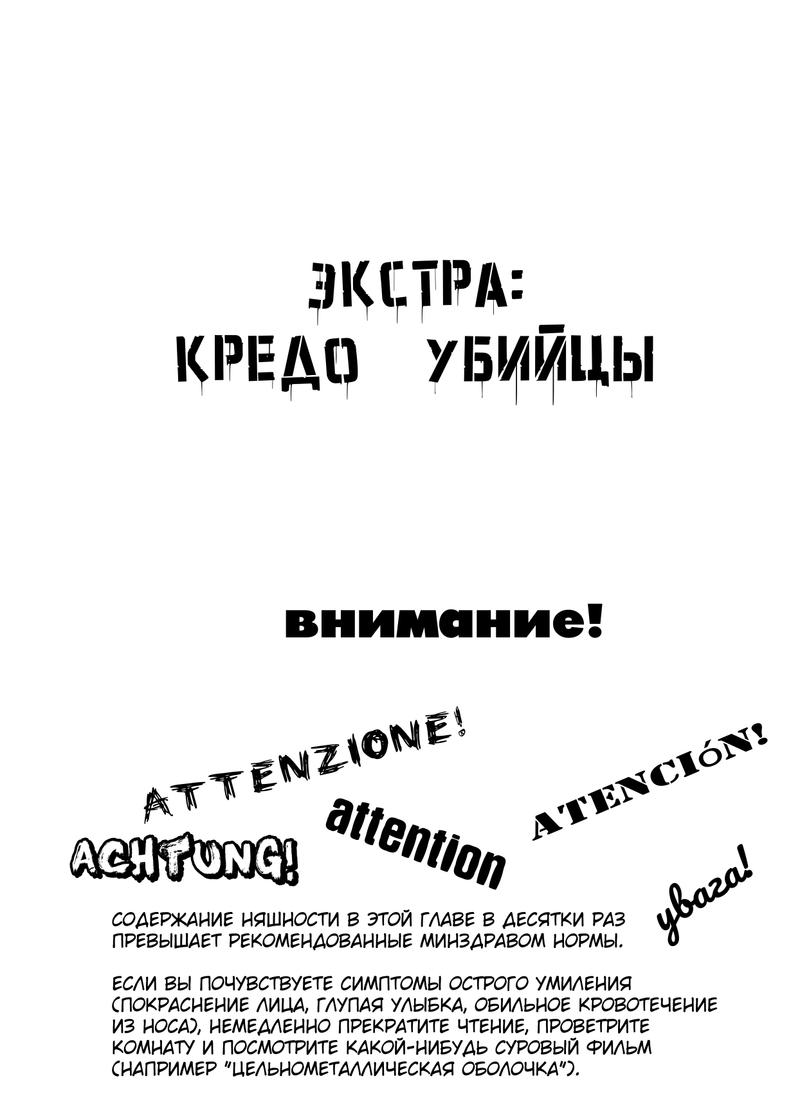 Комикс Город: История Нари: выпуск №35