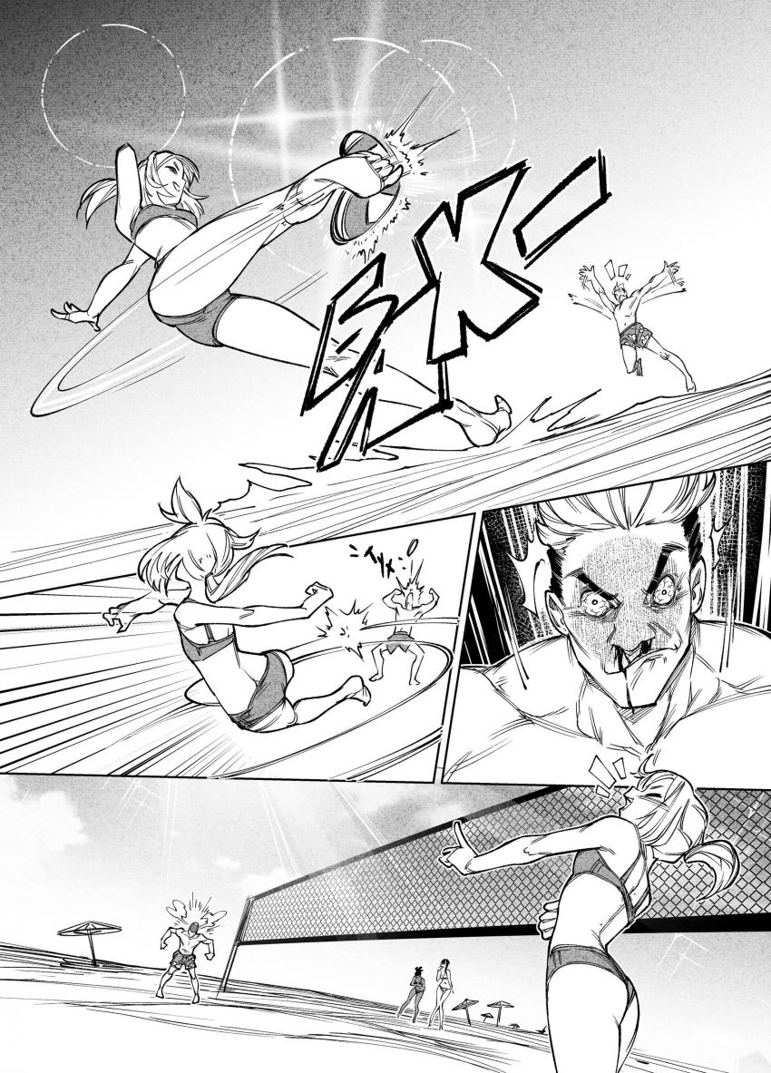 Комикс Город: Криминальные Хроники: выпуск №246