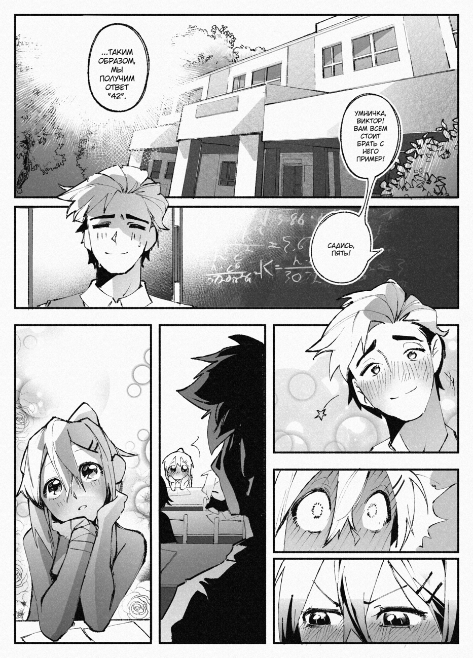 Комикс Город: Криминальные Хроники: выпуск №268