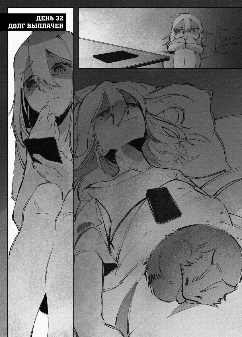 Комикс Город: Криминальные Хроники: выпуск №291