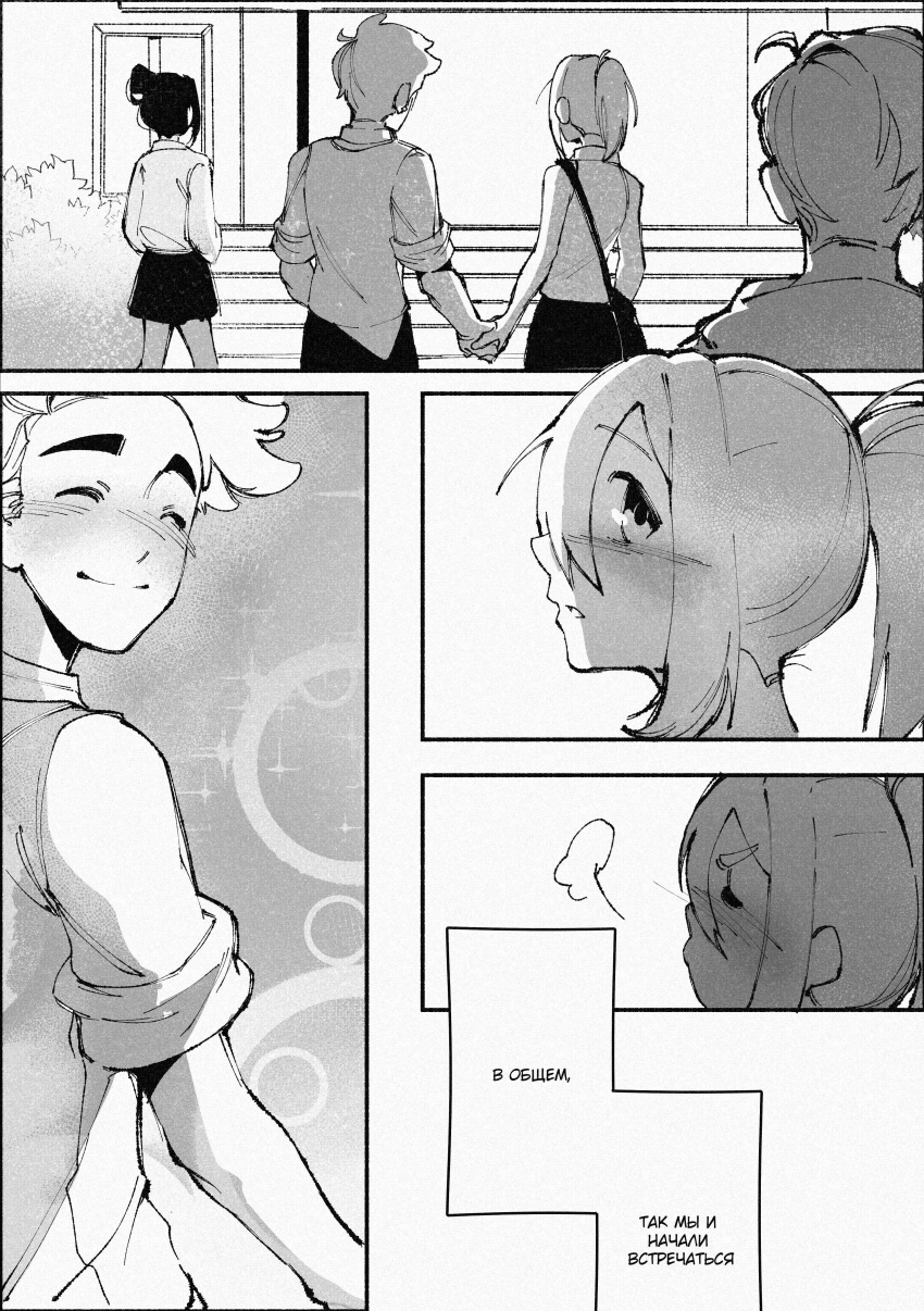 Комикс Город: Криминальные Хроники: выпуск №306