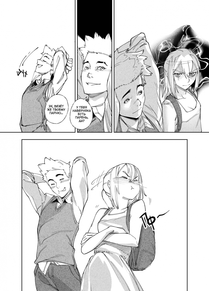 Комикс Город: Криминальные Хроники: выпуск №311