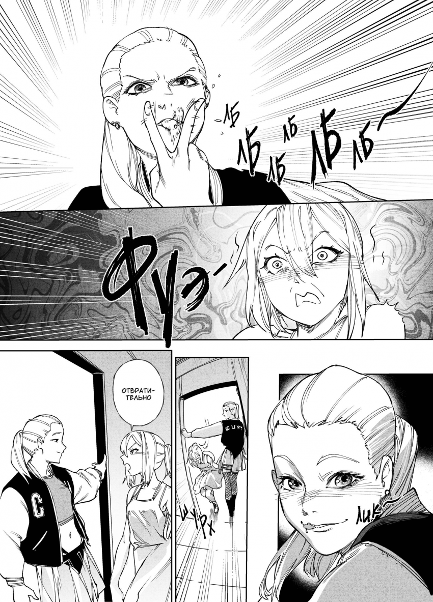 Комикс Город: Криминальные Хроники: выпуск №321