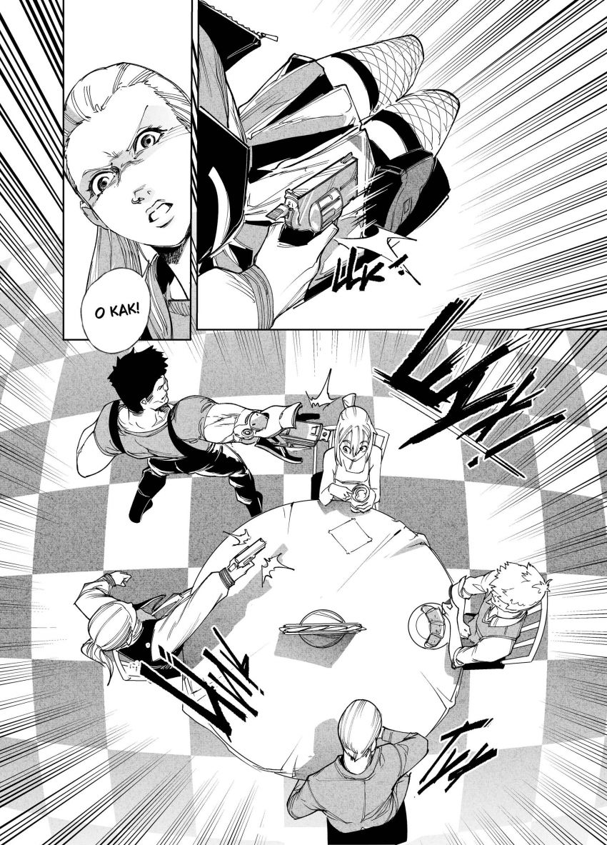 Комикс Город: Криминальные Хроники: выпуск №329