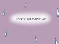 Превью выпуска №2