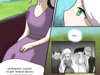 Превью выпуска №5