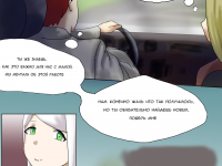 Превью выпуска №6