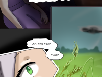 Превью выпуска №8