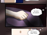 Превью выпуска №11