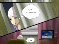 Превью выпуска №34