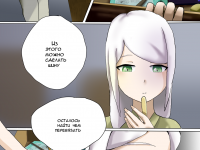 Превью выпуска №38