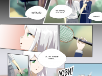 Превью выпуска №55