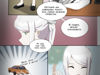 Превью выпуска №64