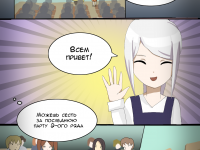 Превью выпуска №65