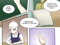 Превью выпуска №66